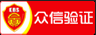 南宁防封投票活动